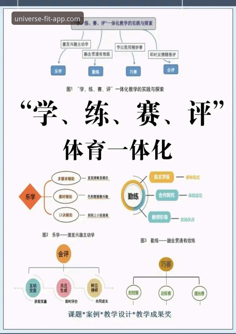 指尖观赛新体验：5个选择浩瀚体育APP的实用理由