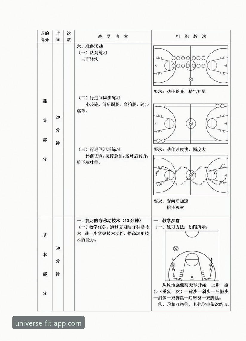 浩瀚体育使用体验操作教程：从下载到实战的完整指南