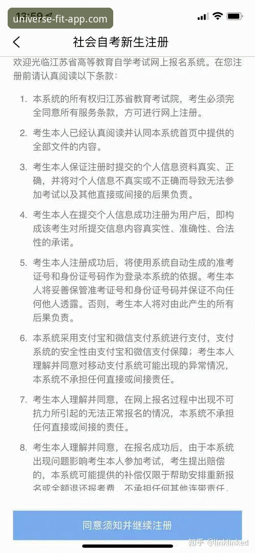 2025新版浩瀚体育APP上线：注册流程与技术评测全解析