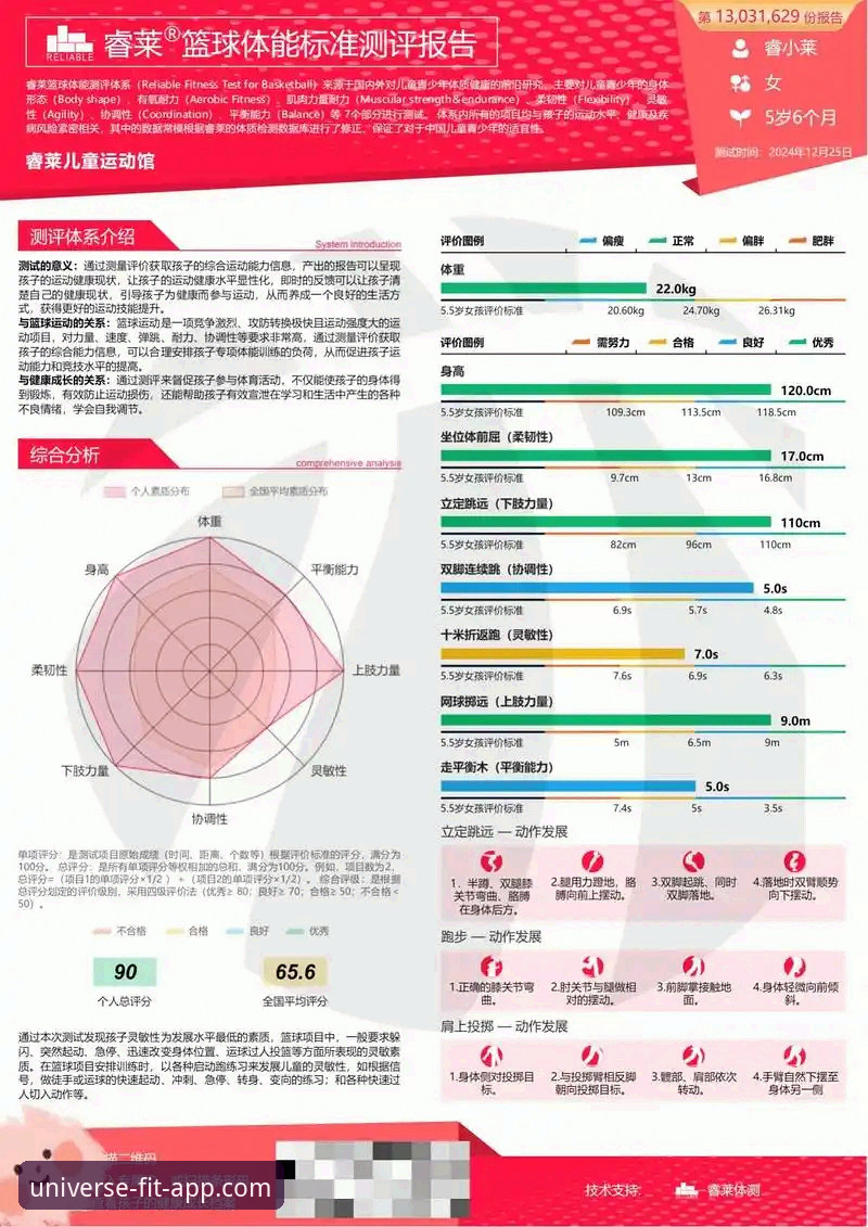 浩瀚体育实时数据常见问题深度评测：2025新版功能解析与投注体验报告